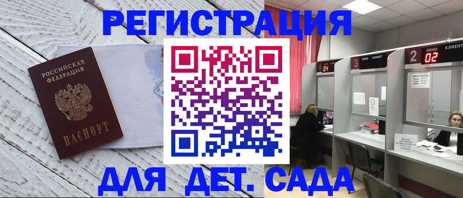 регистрация в Верхней Пышме