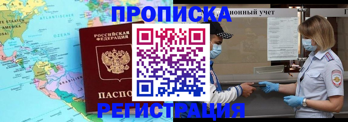 найти адрес прописки в Верхней Пышме